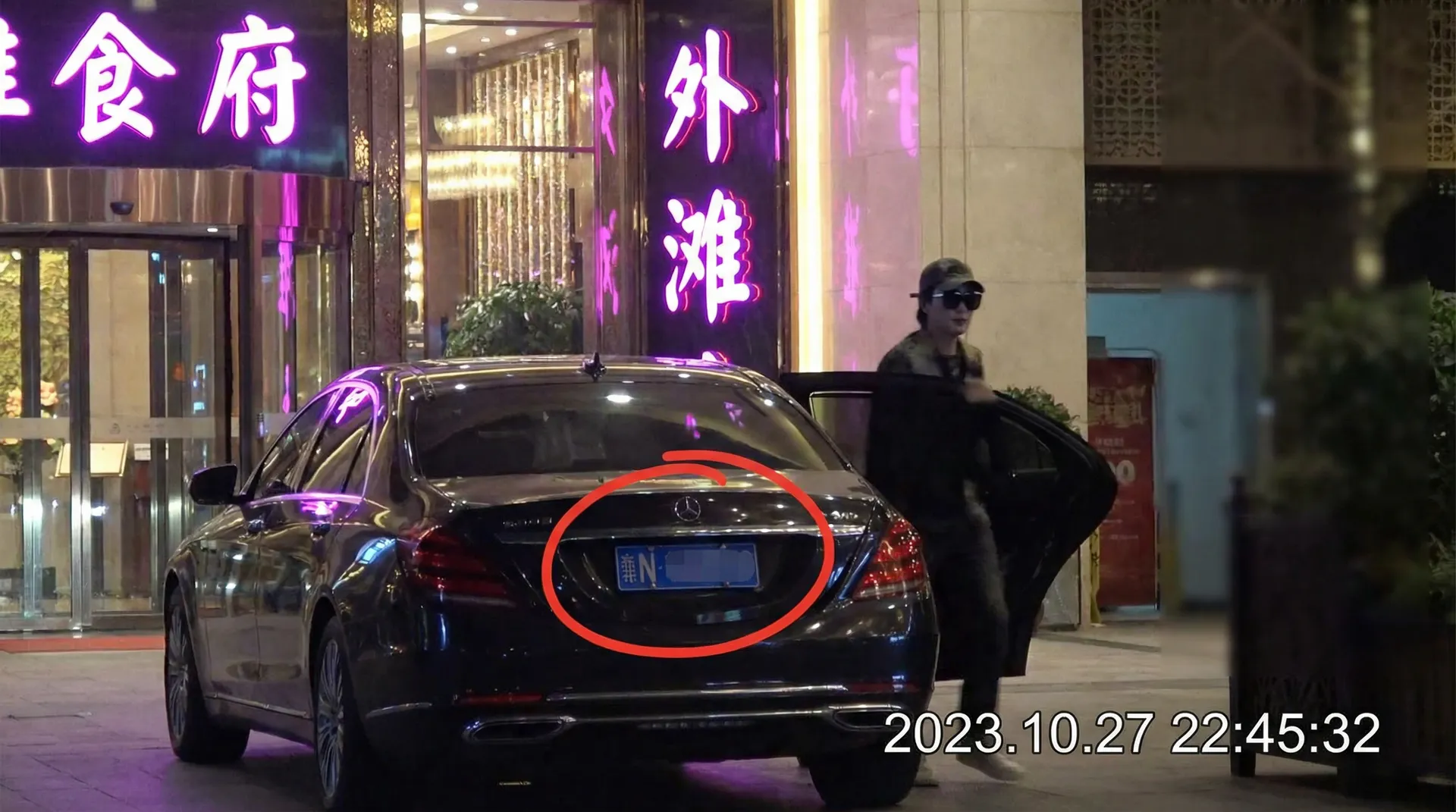 谈球吧娱乐 - 豪车餐厅外偷拍